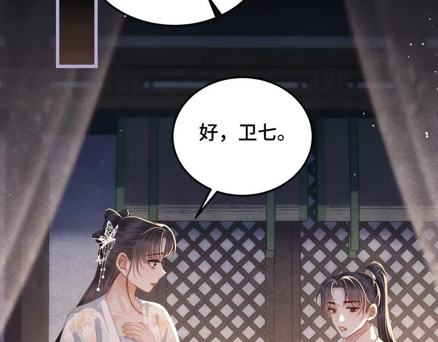 第49话 不曾伤害65