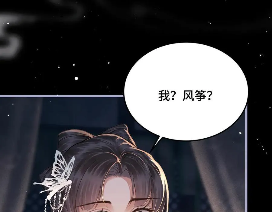 第50话 风筝43