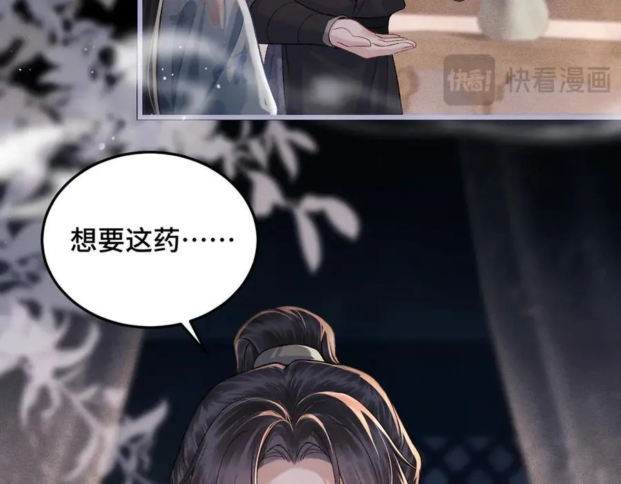 第50话 风筝51