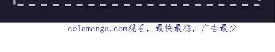 第49话 不曾伤害105
