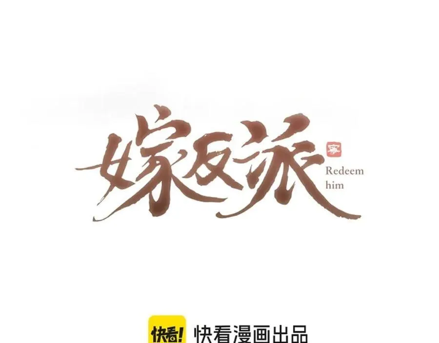 第49话 不曾伤害5
