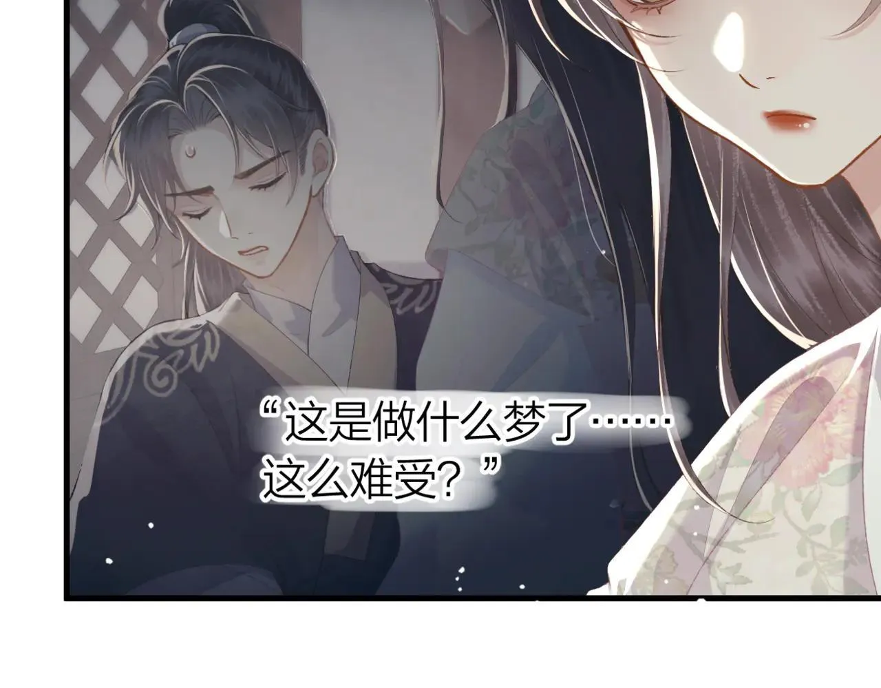第51话 解忧40