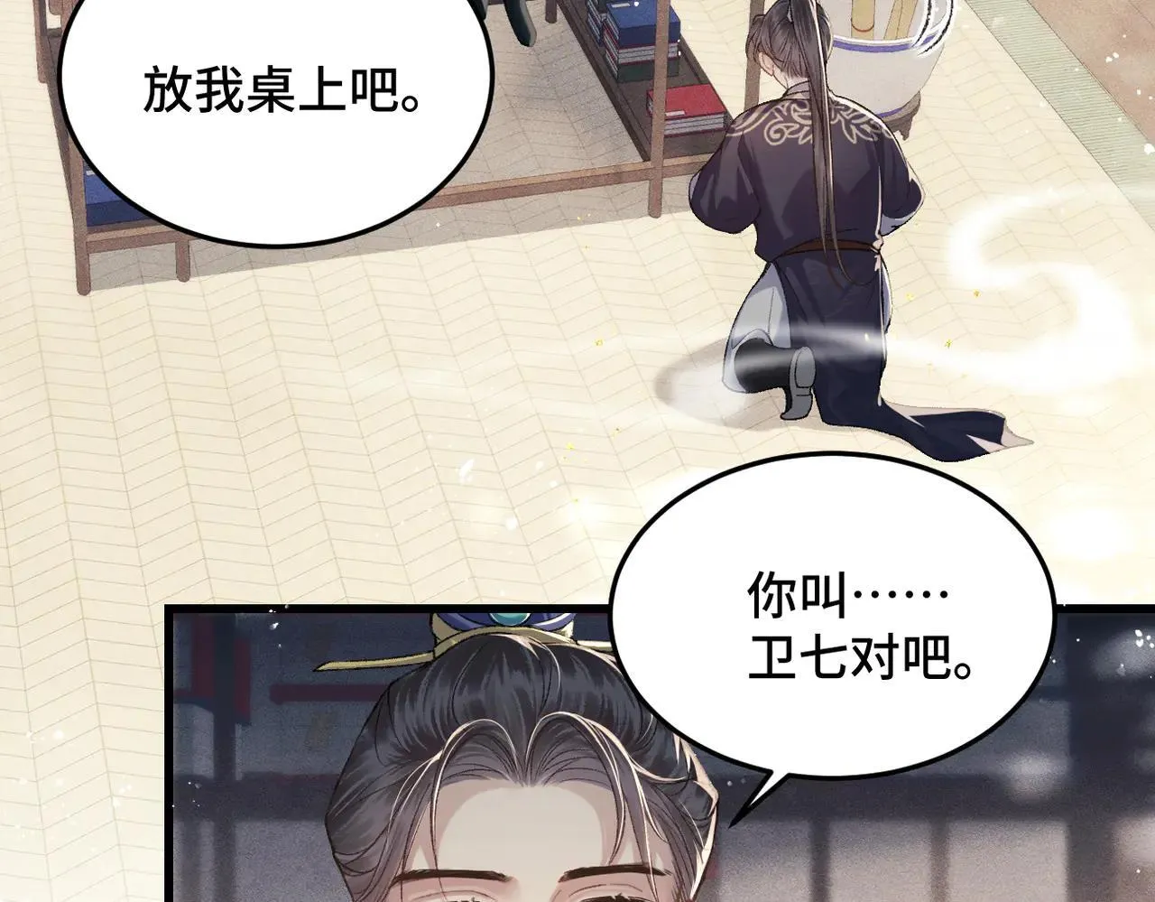 第52话 错误的选择27