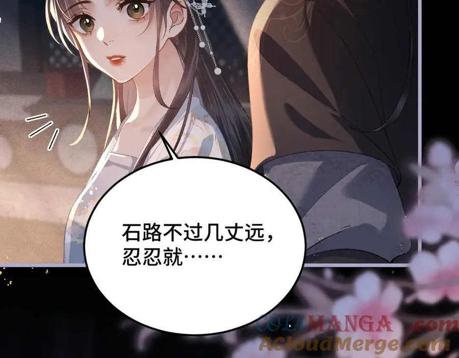 第49话 不曾伤害68