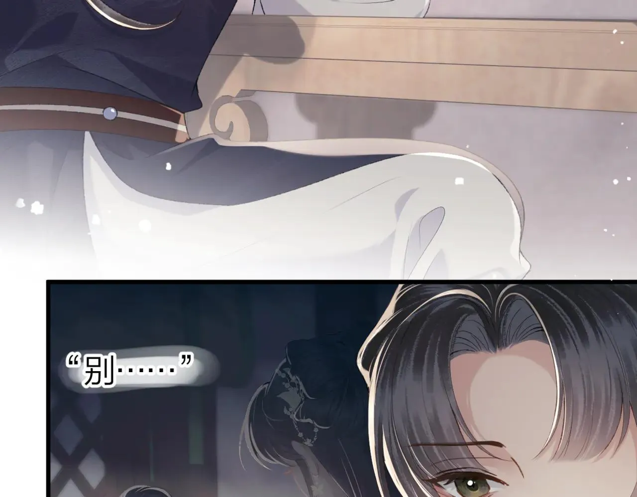 第51话 解忧39