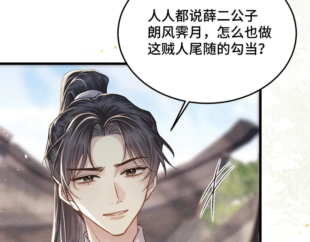 第52话 错误的选择72