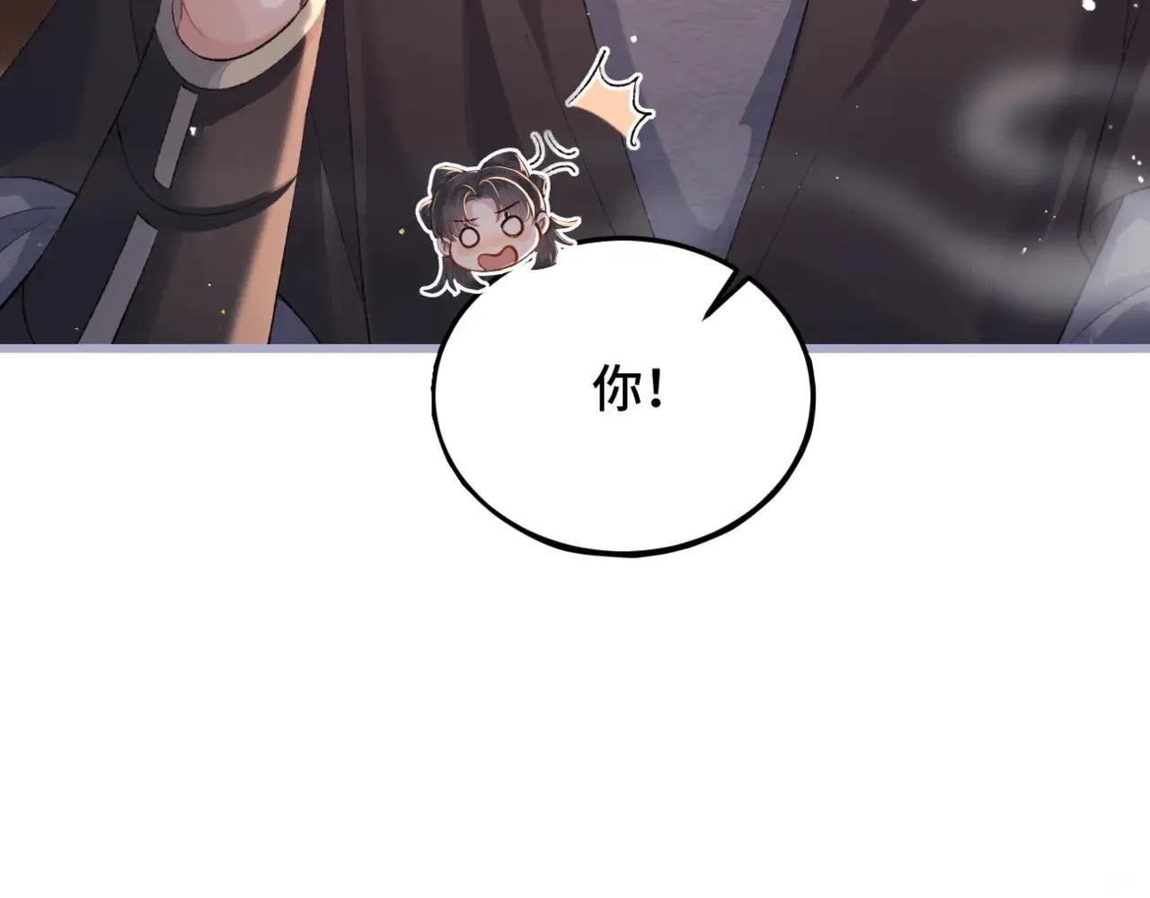 第51话 解忧6