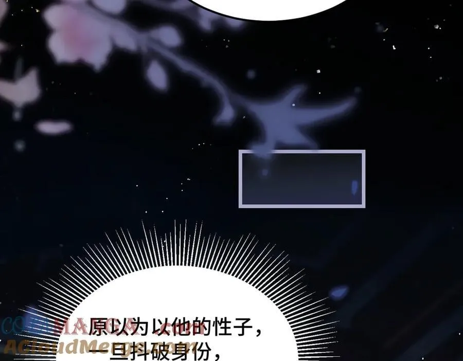 第49话 不曾伤害72