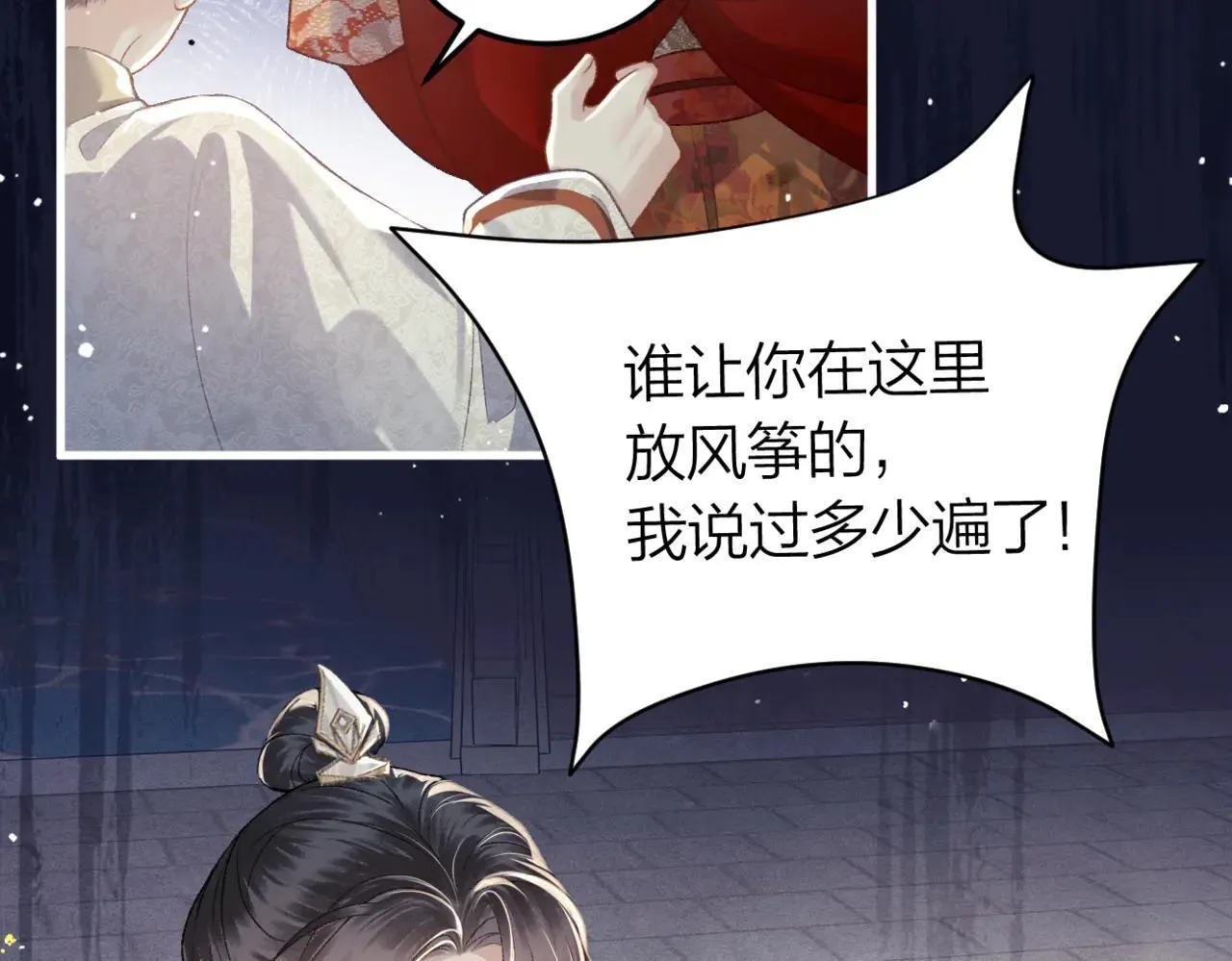 第51话 解忧21