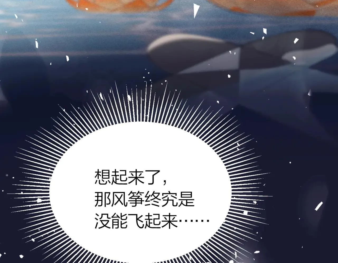第51话 解忧25