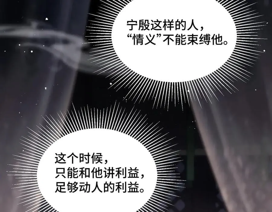 第49话 不曾伤害22