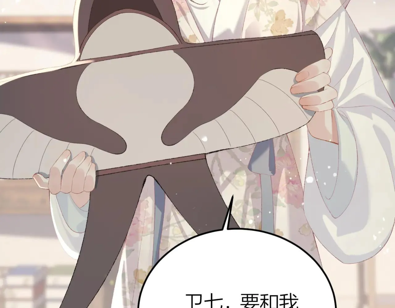 第51话 解忧46