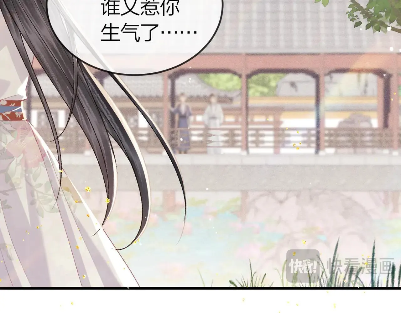 第51话 解忧87