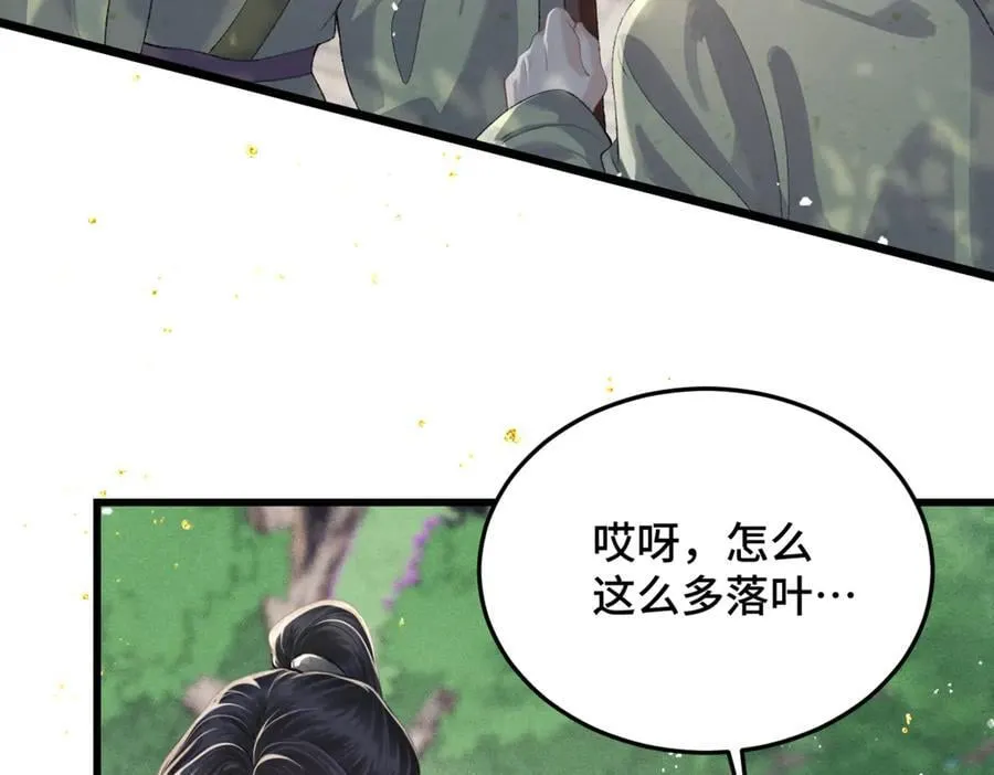 第50话 风筝27