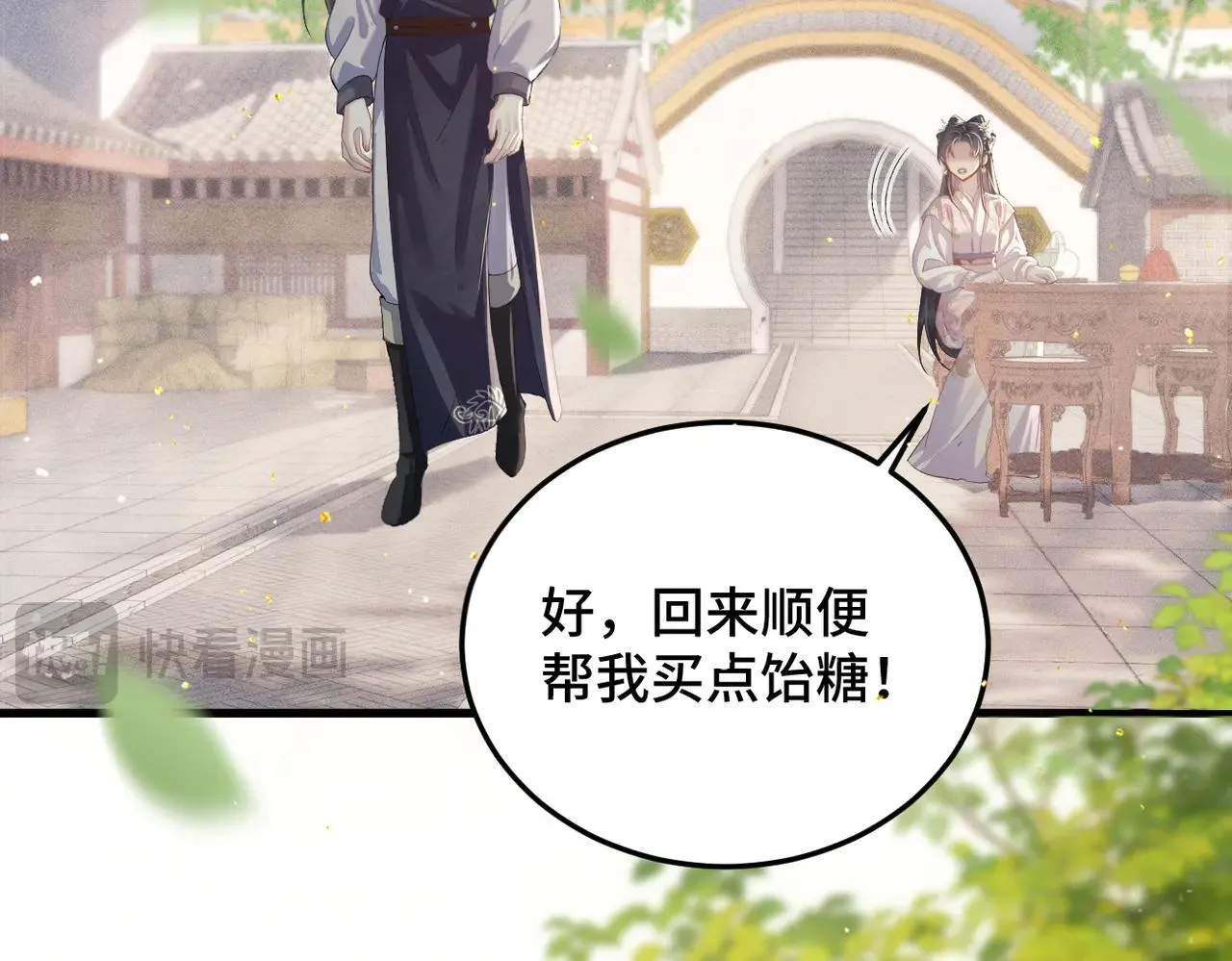第52话 错误的选择12