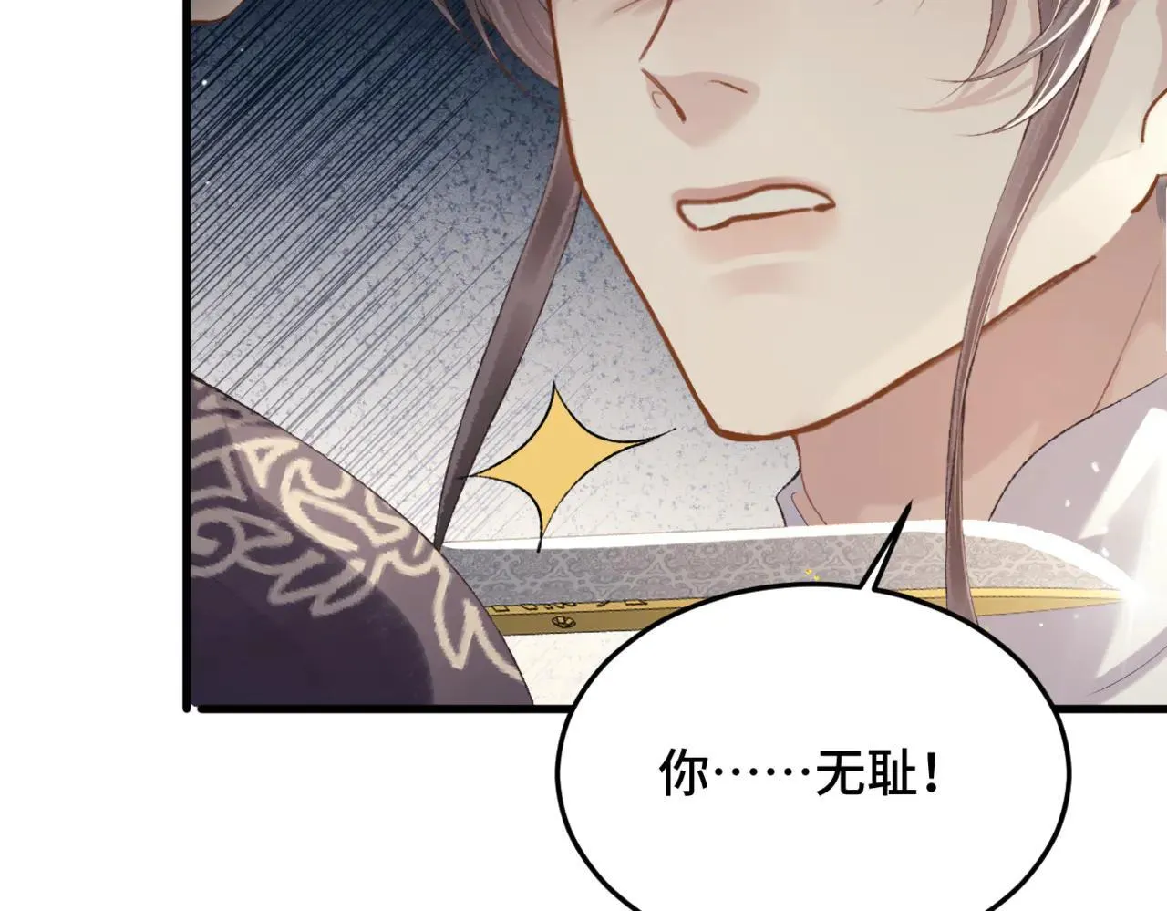 第52话 错误的选择86