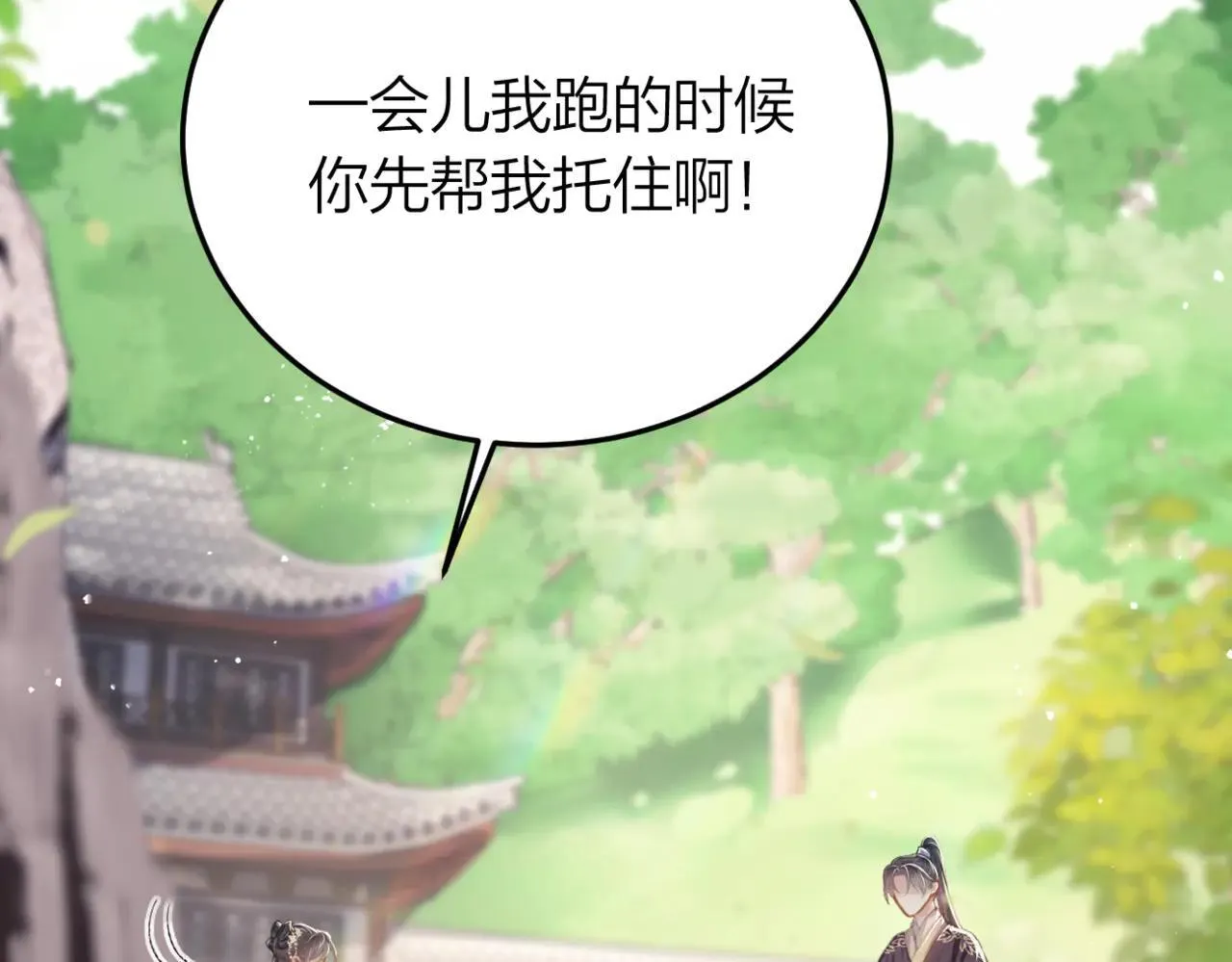 第51话 解忧49