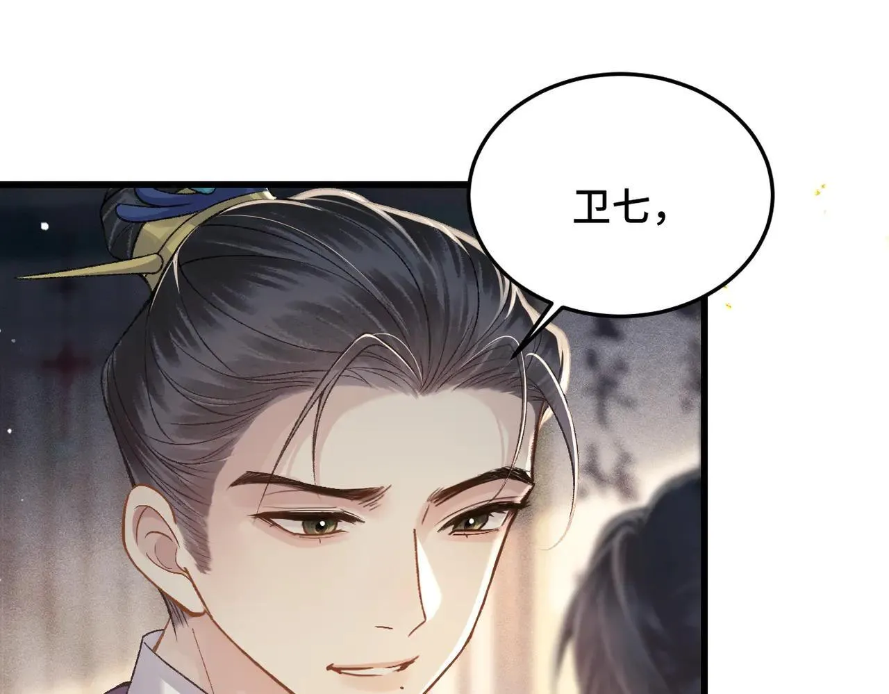 第52话 错误的选择45
