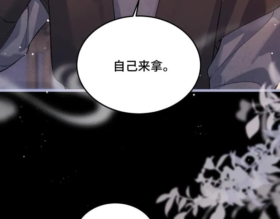 第50话 风筝53