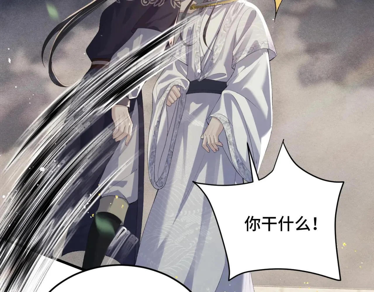 第52话 错误的选择83