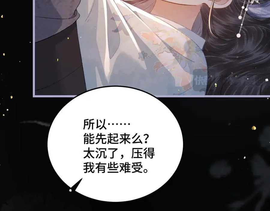 第49话 不曾伤害59