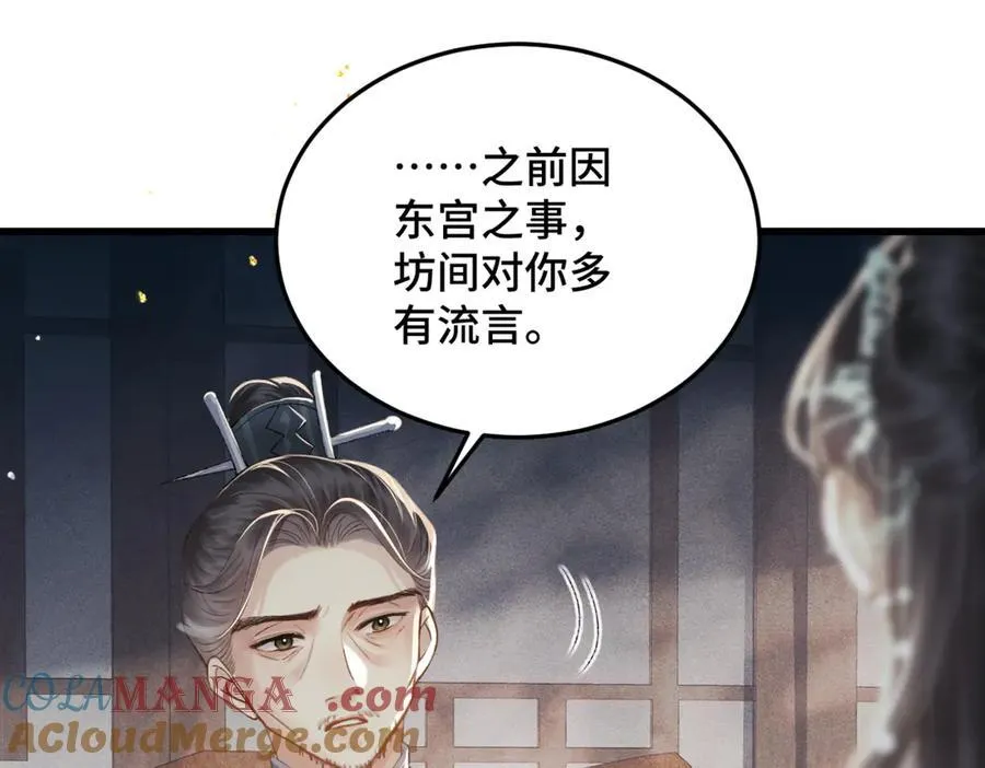 第50话 风筝16