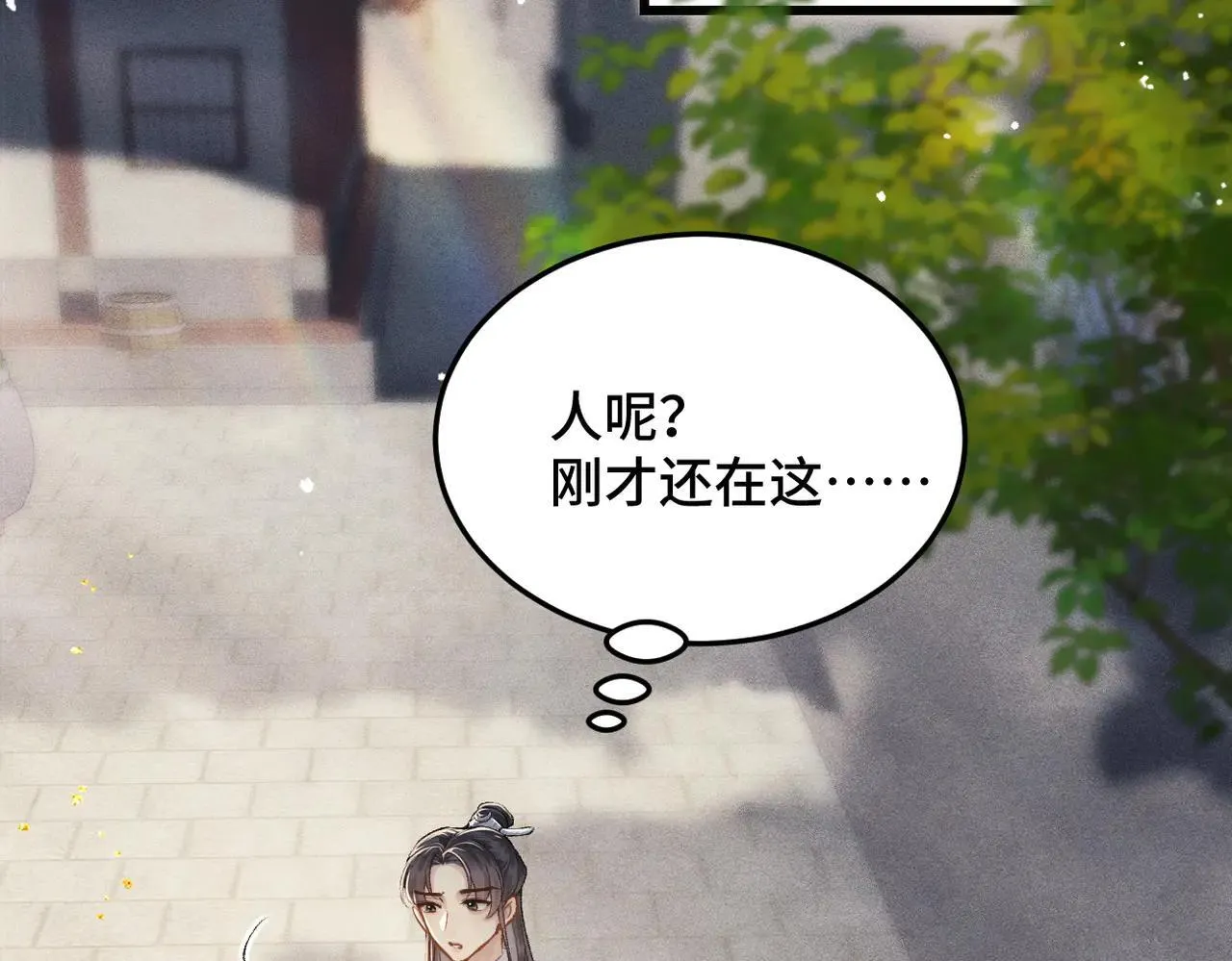 第52话 错误的选择67