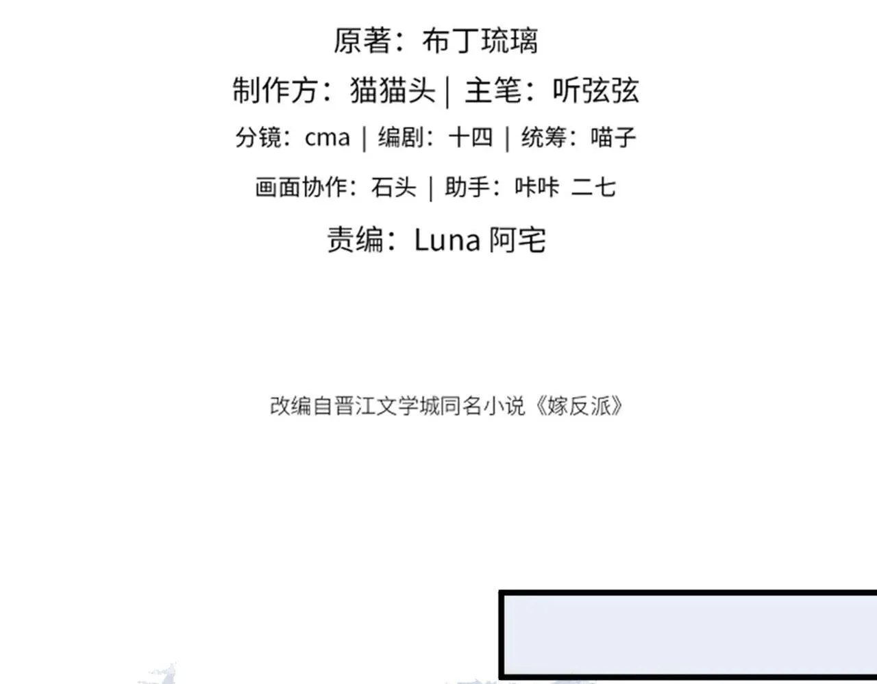 第51话 解忧8