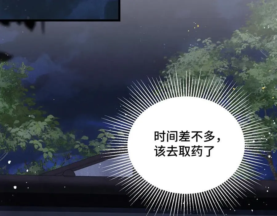 第50话 风筝30