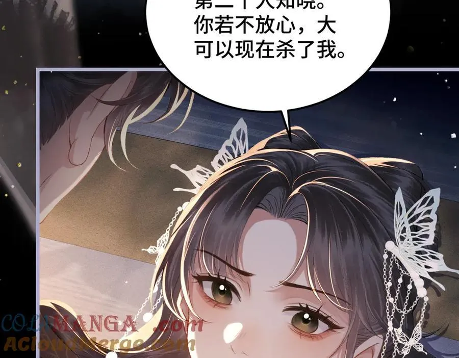 第49话 不曾伤害40