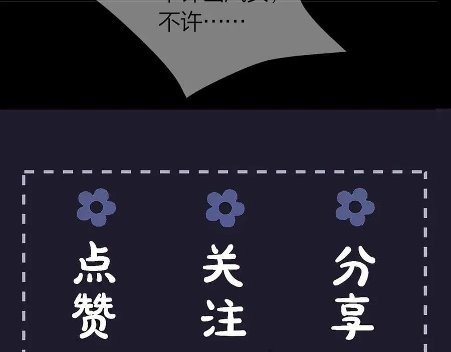 第50话 风筝102