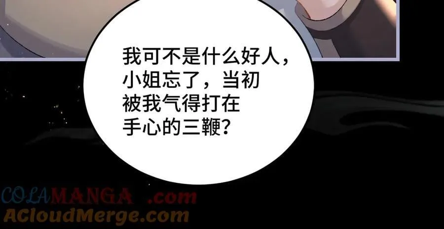 第49话 不曾伤害56