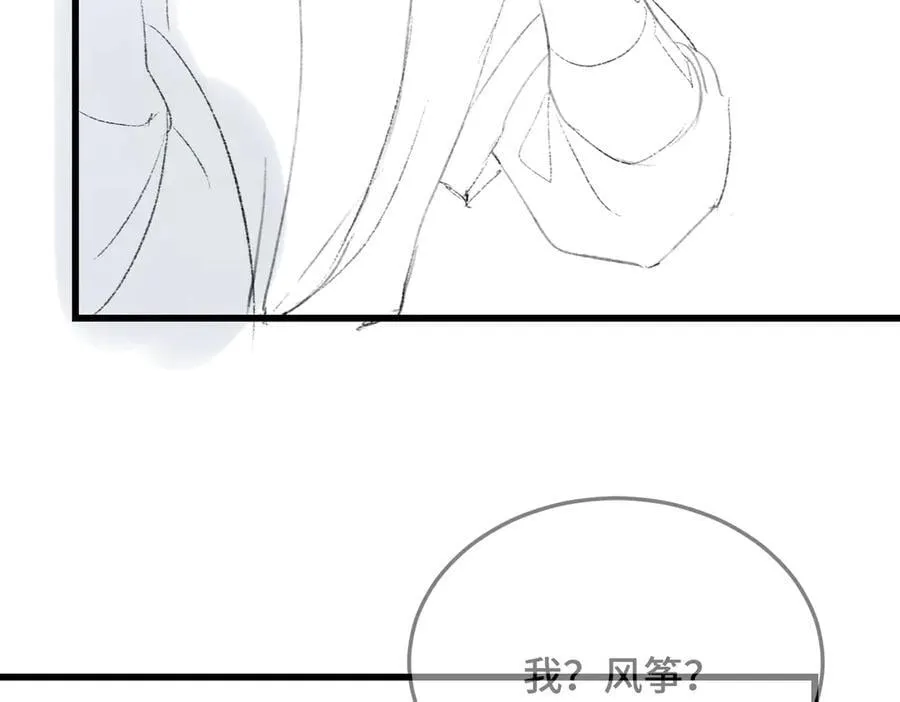 第49话 不曾伤害102