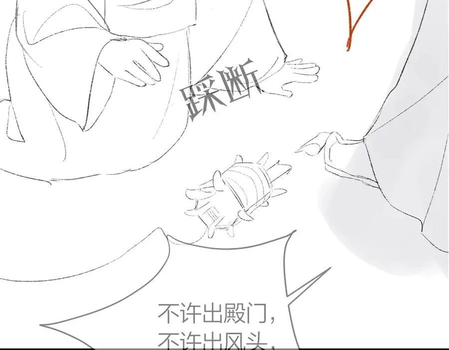 第50话 风筝101
