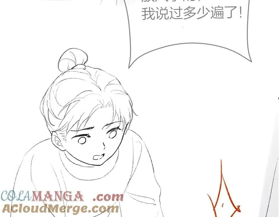 第50话 风筝100