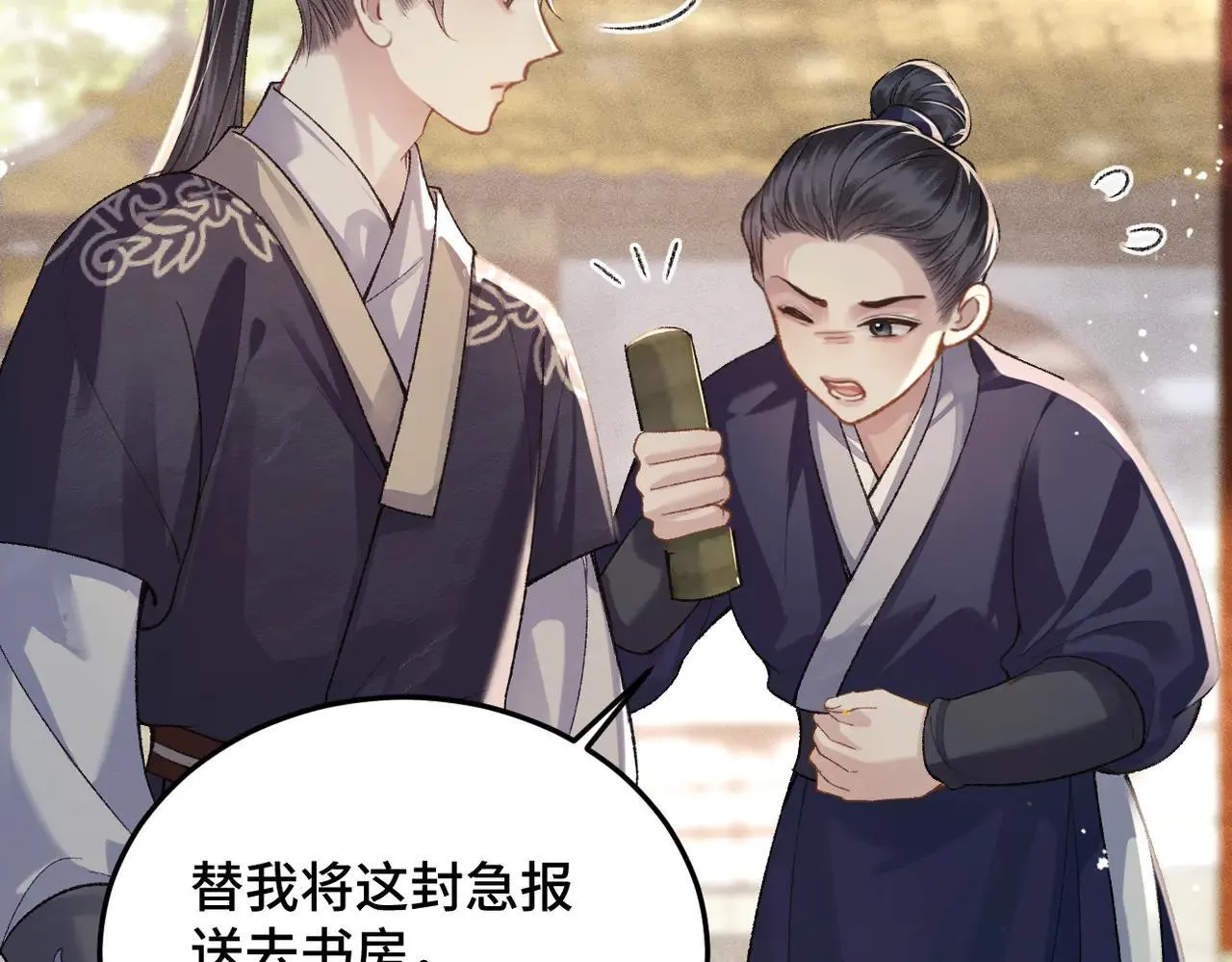 第52话 错误的选择16