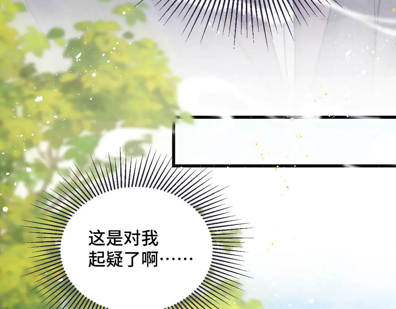 第52话 错误的选择59