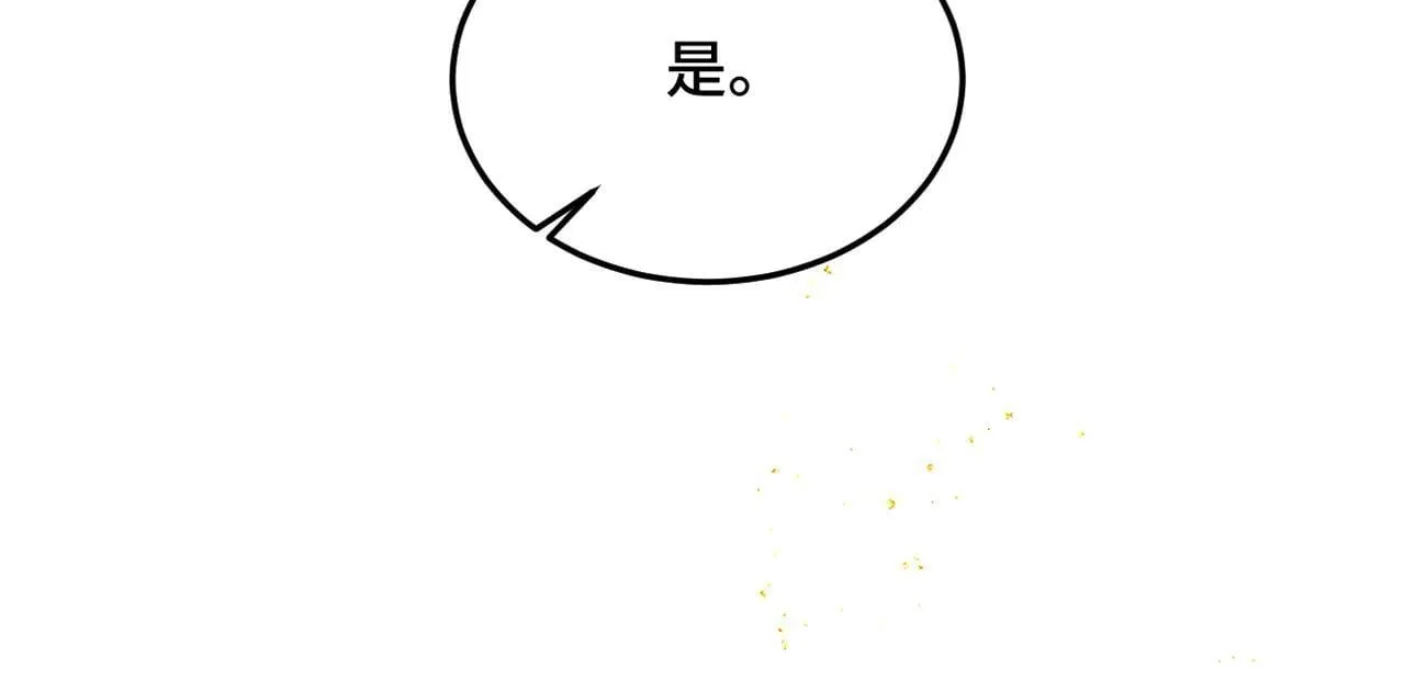第52话 错误的选择29
