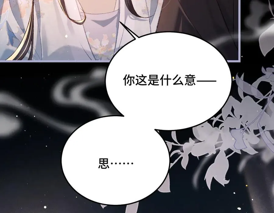 第50话 风筝57