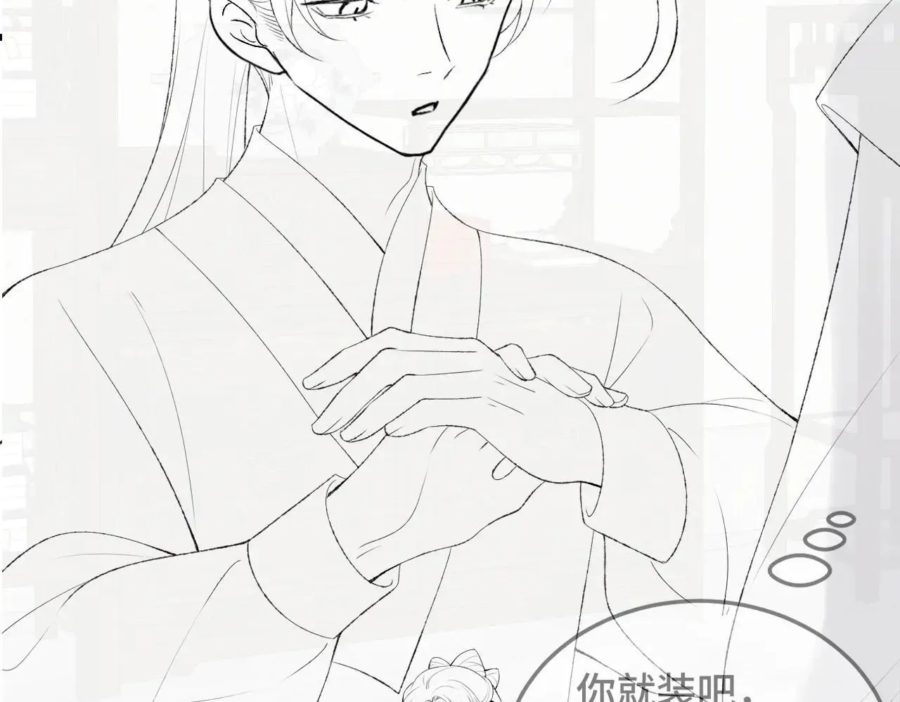 第52话 错误的选择103