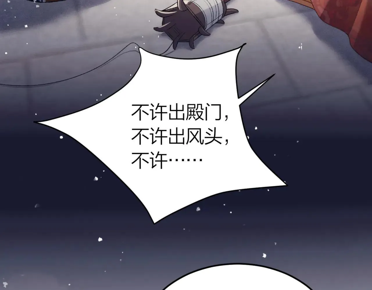 第51话 解忧23
