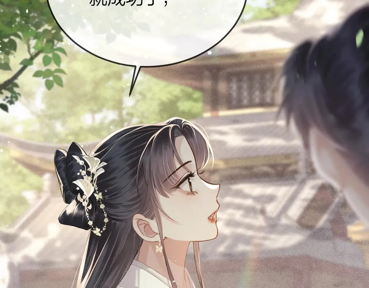 第51话 解忧66