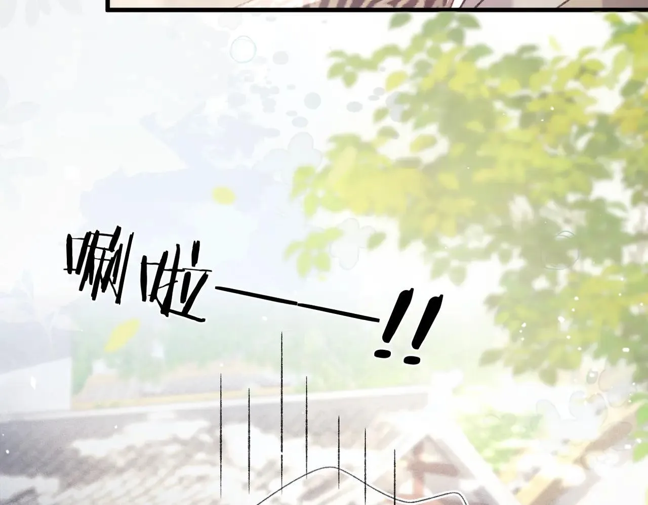 第51话 解忧82