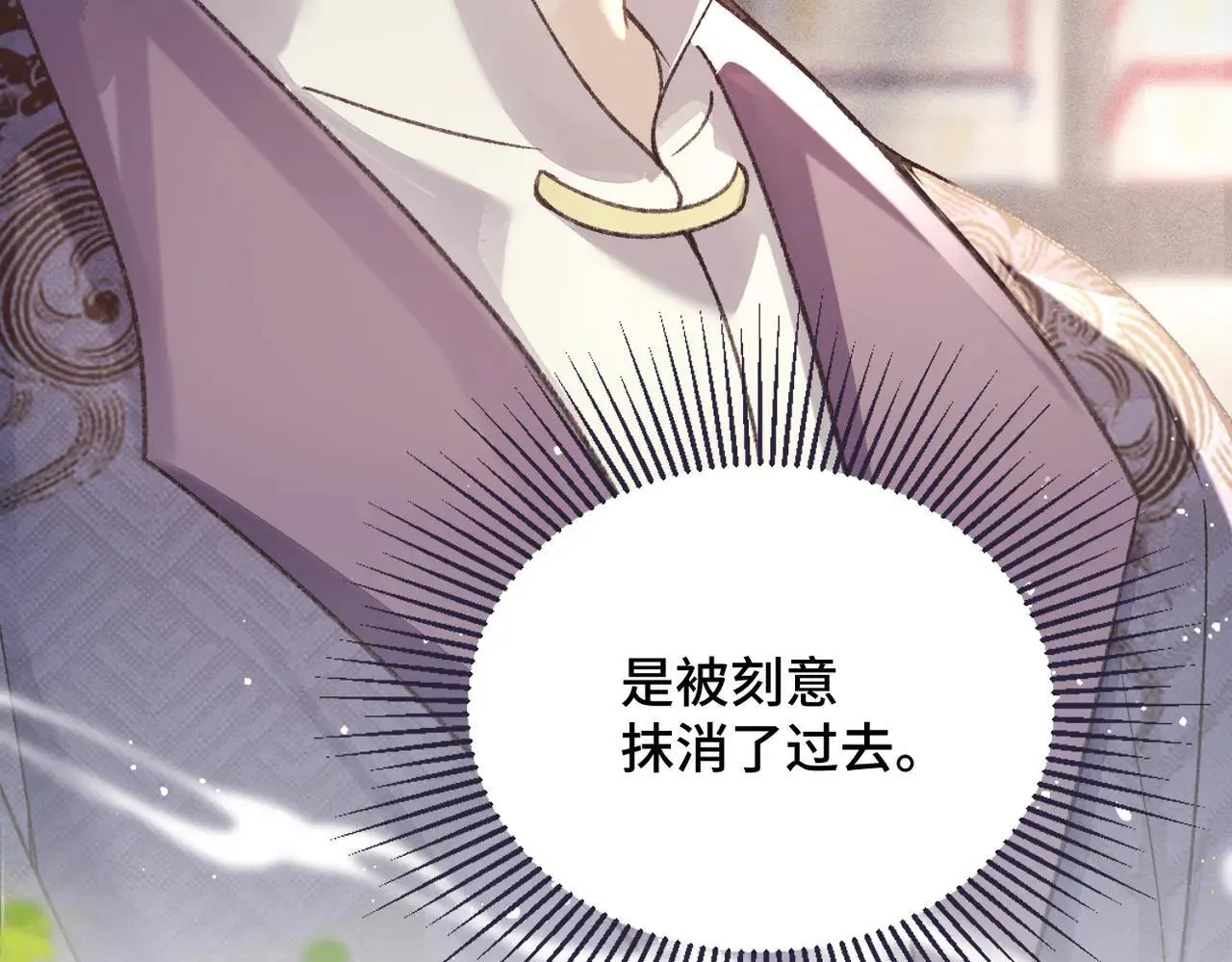 第52话 错误的选择58