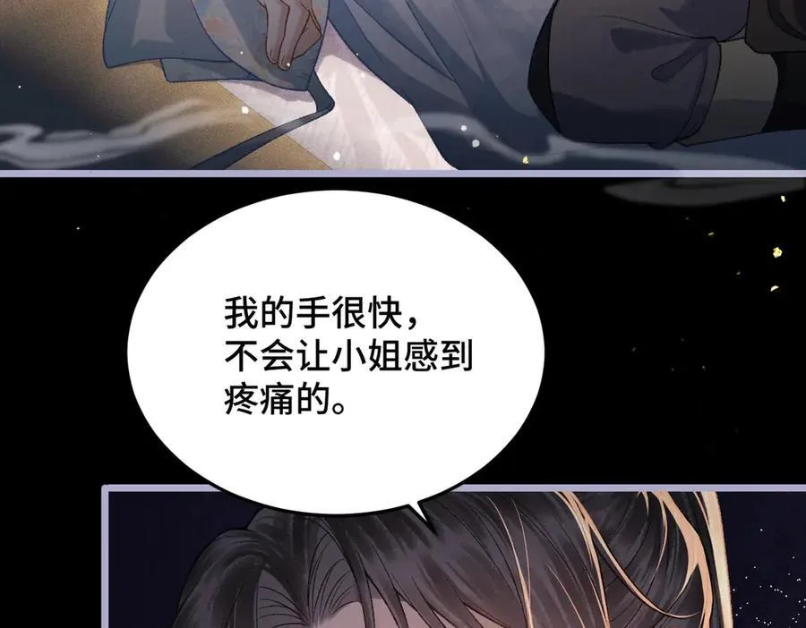 第49话 不曾伤害15