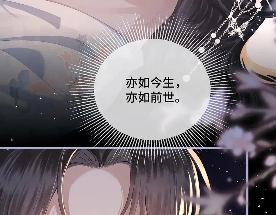 第49话 不曾伤害54