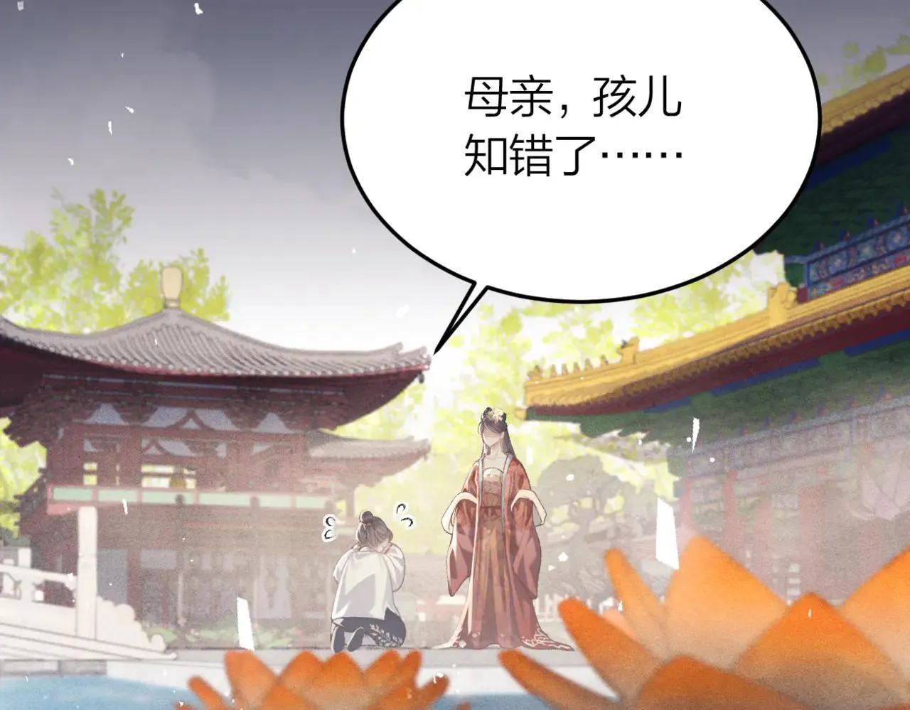 第51话 解忧24