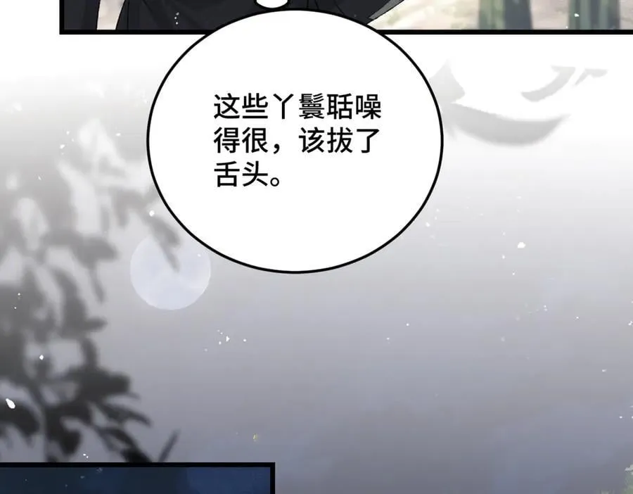 第50话 风筝29