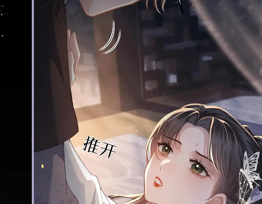 第49话 不曾伤害58