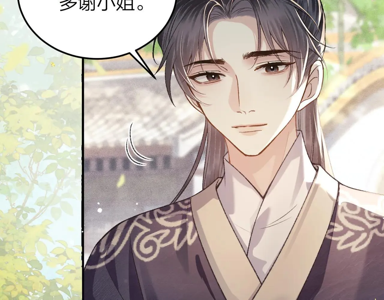 第51话 解忧77